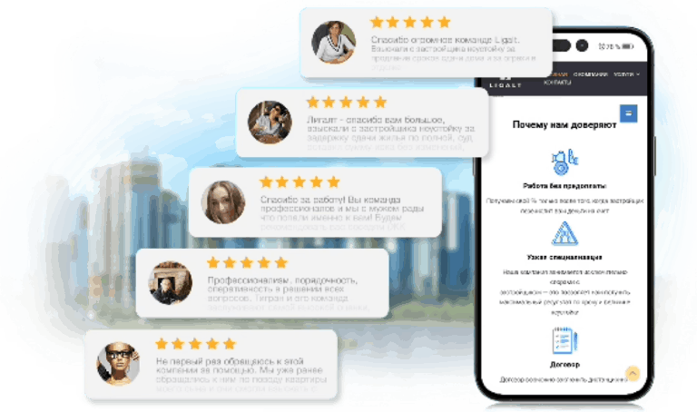 Стать партнером Стать партнером